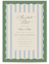 wavy stripe Bris and Baby Naming Invitations