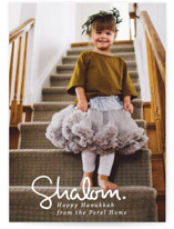 Simply Shalom by Akweley Creative