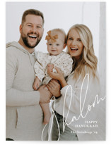 Script Shalom Hanukkah Cards