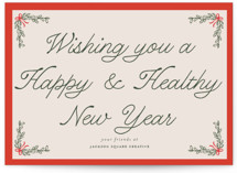 Garland Business Holiday Cards