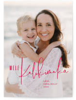 kalikimaka greetings Holiday Photo Cards