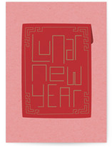 lucky envelope Individual Seasonal Greeting Cards