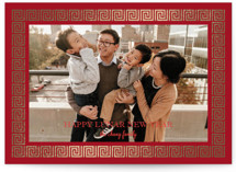 Lunar Festival Border by Malty Designs
