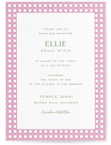Letterpress Bar and Bat Mitzvah Invitations