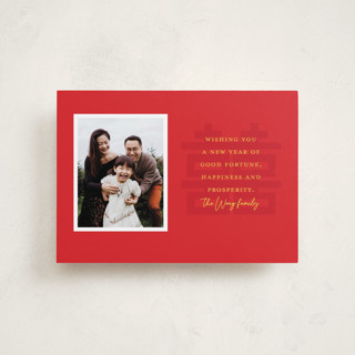 Lunar New Year Wishes Chinese New Years Petite Cards