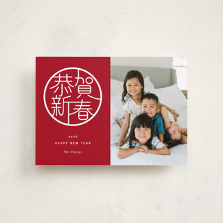 A Happy New Year to You Chinese New Years Petite Cards