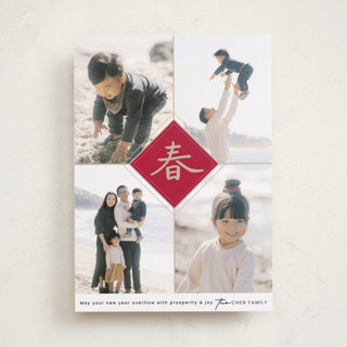 Spring Calligraphy Lunar New Year Cards