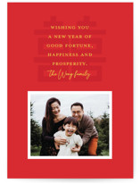 Lunar New Year Wishes Lunar New Year Cards
