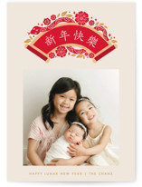 Lunar Snake Arch Lunar New Year Cards