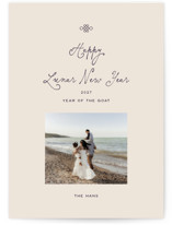 Bound into the New Year Lunar New Year Cards
