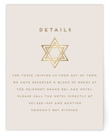 Square Star of David Foil-Pressed Mitzvah Direction Cards