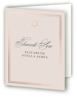 Polished Foil-Pressed Mitzvah Thank You Cards