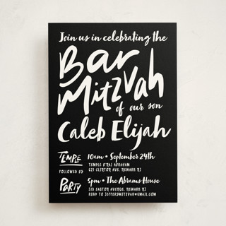 Lettered Mitzvah Mitzvah Invitations