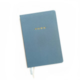 Linen Wedding Vow Book | Gold Foil on Dusty Blue Linen Wedding Vow Books