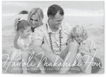 mele kalikimaka e hau‘oli makahiki hou Christmas Photo Cards