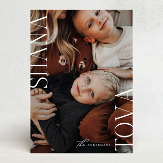 Vertical Rosh Hashanah Cards