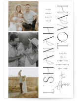 prosperous Rosh Hashanah Cards