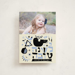 The Matisse Rosh Hashanah Petite Cards