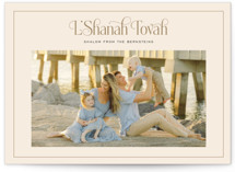 Classic L'Shanah Tovah by Laura Bolter